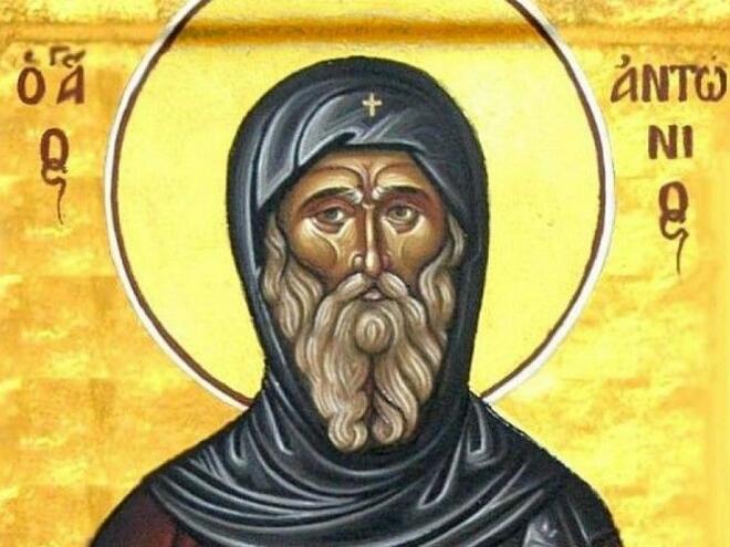 Антоновден е: Вижте обичаите и забраните