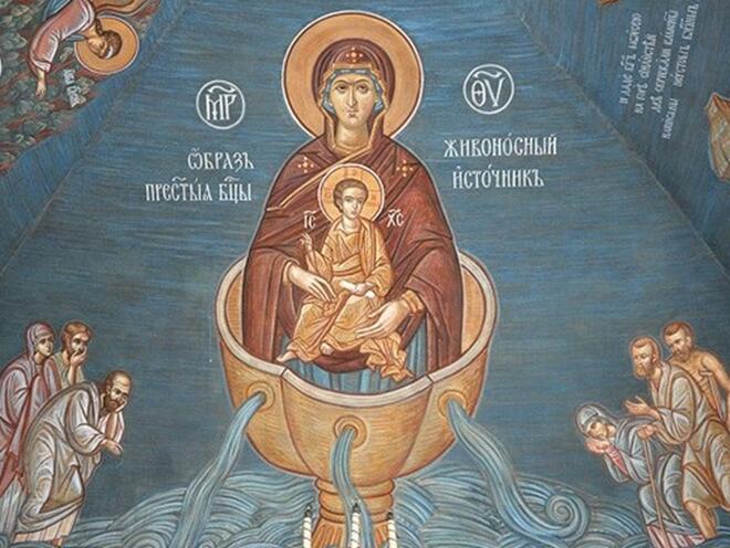 Светли петък: Празникът на Света Богородица „Живоприемни източник“