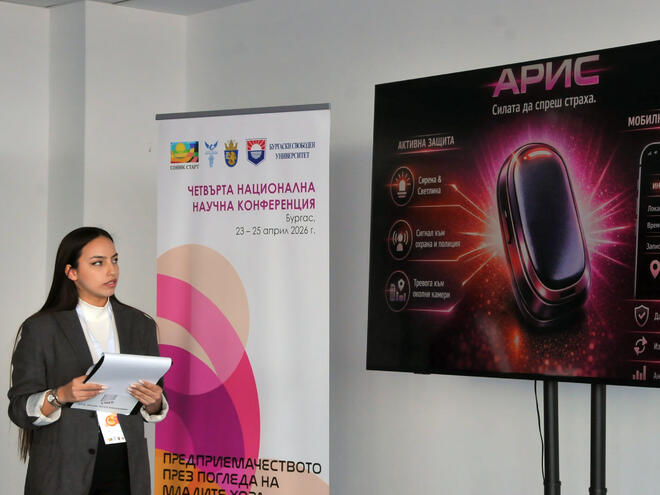 Бизнес гении от училища превзеха Бургас